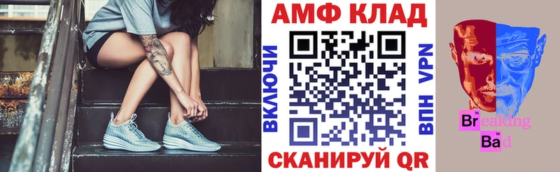 Amphetamine Розовый мега рабочий сайт Поворино