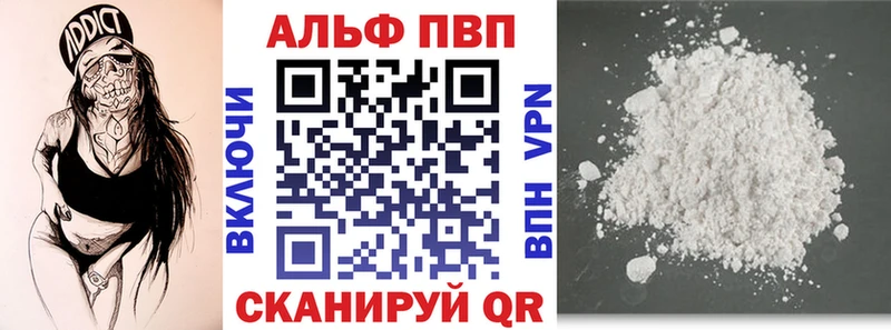А ПВП СК  Поворино 