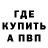 Меф VHQ Rick Ritchie