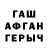 Метадон мёд Akullist