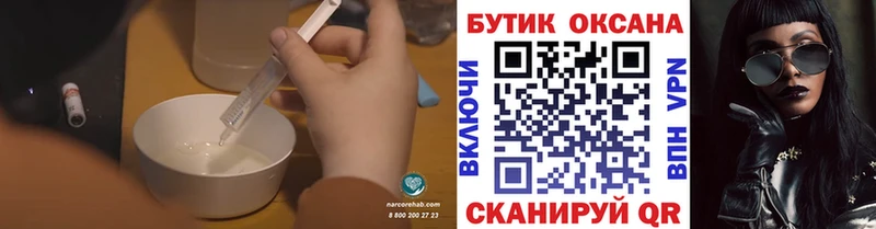 Бутират BDO 33%  МЕГА вход  Поворино 