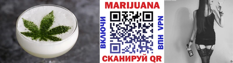 наркошоп  Поворино  Cannafood марихуана 