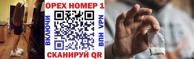 где найти наркотики  Поворино  COCAIN VHQ 