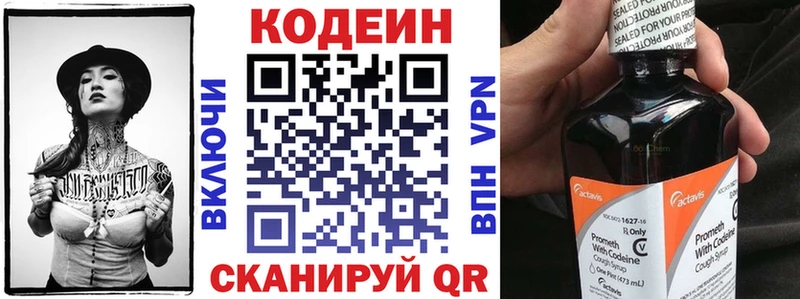 дарк нет официальный сайт  Поворино  Codein Purple Drank 