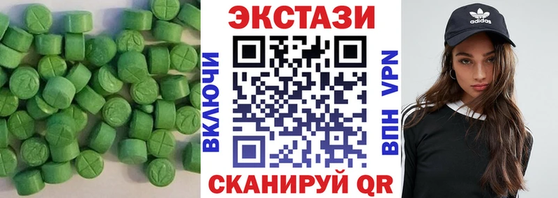 Ecstasy MDMA  Поворино 