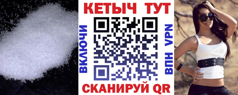mega ССЫЛКА  Поворино  Кетамин VHQ  купить  