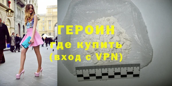 мефедрон мука Балабаново