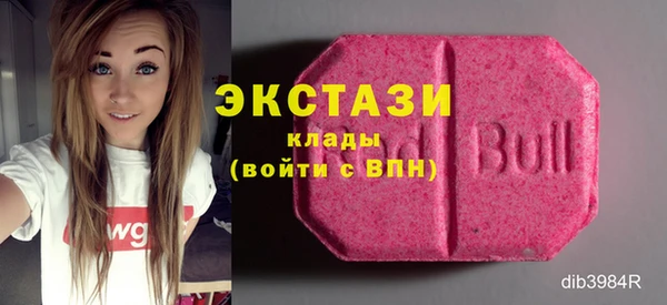 мефедрон мука Балабаново