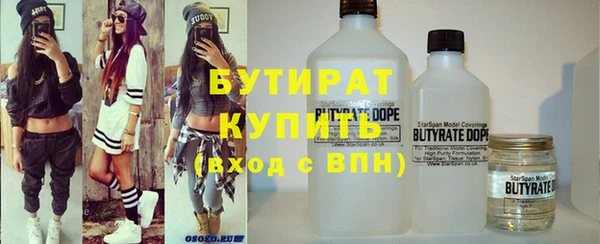 мефедрон мука Балабаново