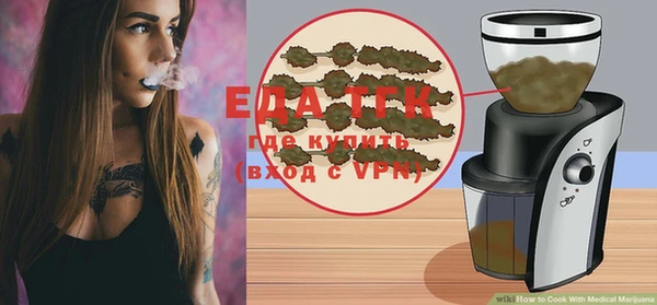 стаф Балахна