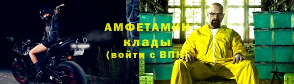 стаф Балахна