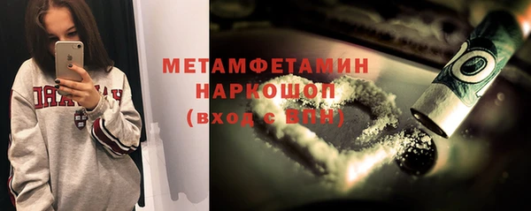 стаф Балахна