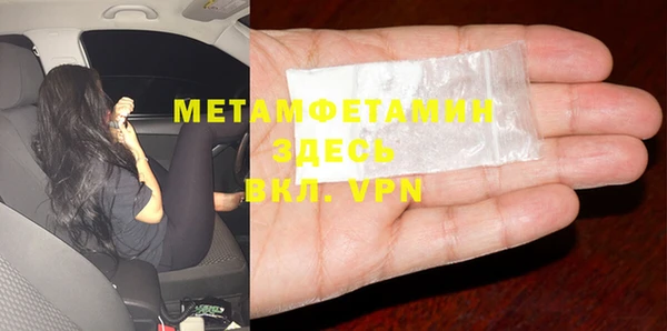 мефедрон мука Балабаново