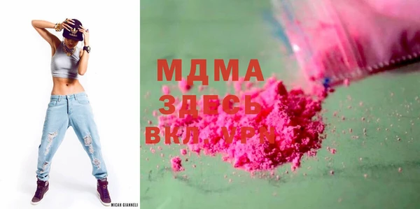 стаф Балахна