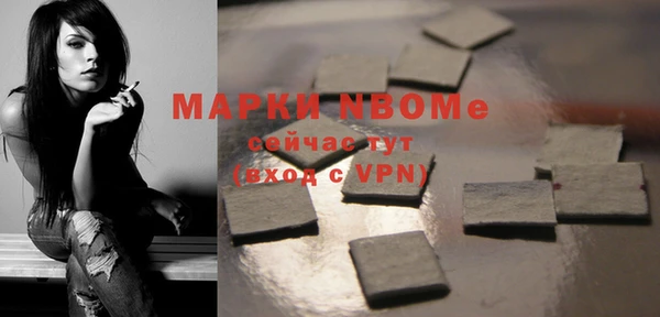 крисы Баксан
