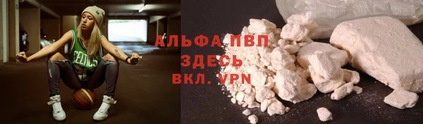 мефедрон мука Балабаново