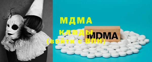 мефедрон мука Балабаново