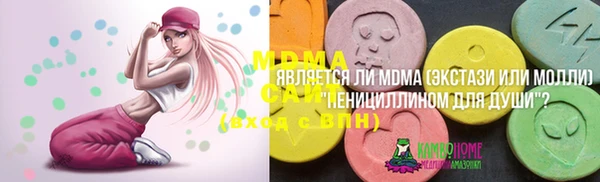 крисы Баксан