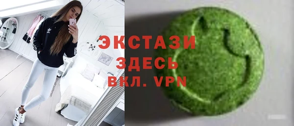 мефедрон мука Балабаново