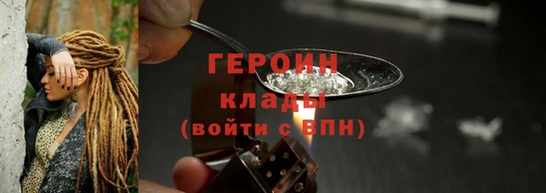 мефедрон мука Балабаново