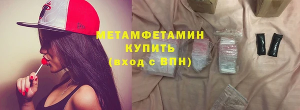 мефедрон мука Балабаново