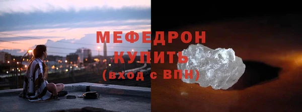 крисы Баксан