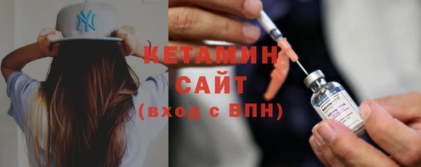 стаф Балахна
