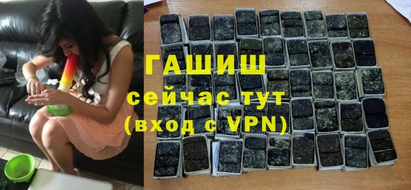 крисы Баксан