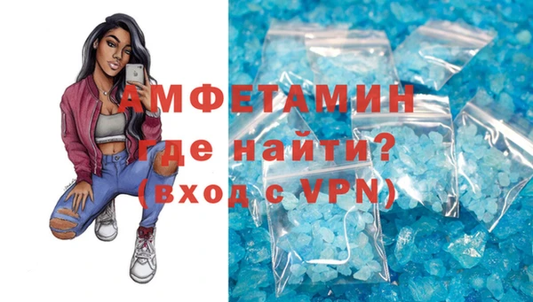 стаф Балахна