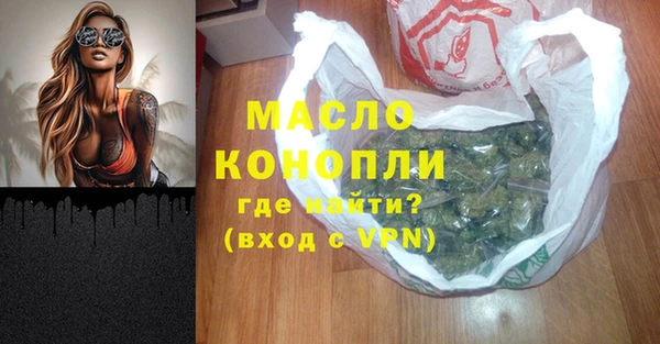 мефедрон мука Балабаново
