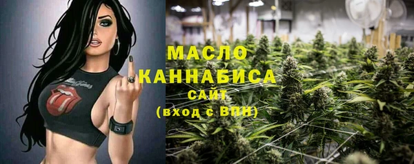 стаф Балахна