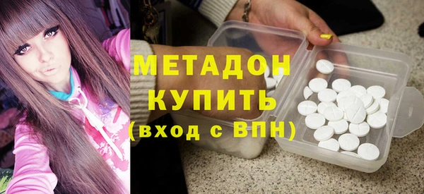крисы Баксан