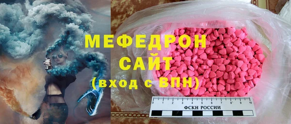 мефедрон мука Балабаново