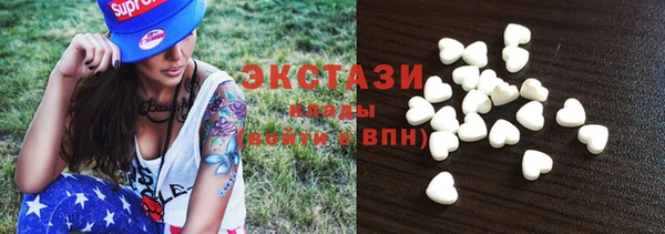 стаф Балахна