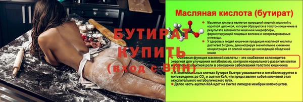 мефедрон мука Балабаново