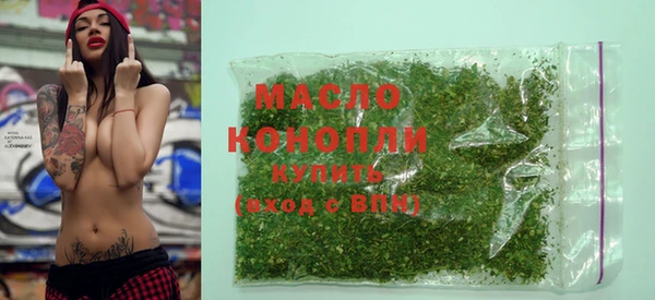 стаф Балахна