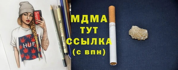 мефедрон мука Балабаново