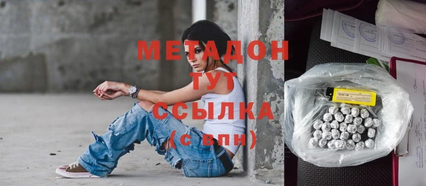 крисы Баксан