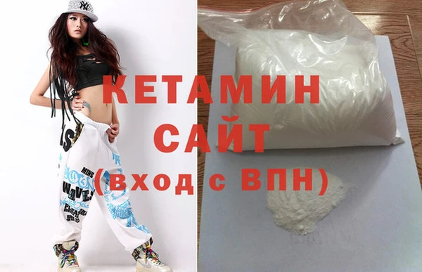 стаф Балахна