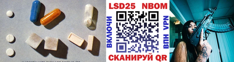 ЛСД экстази ecstasy  Поворино 