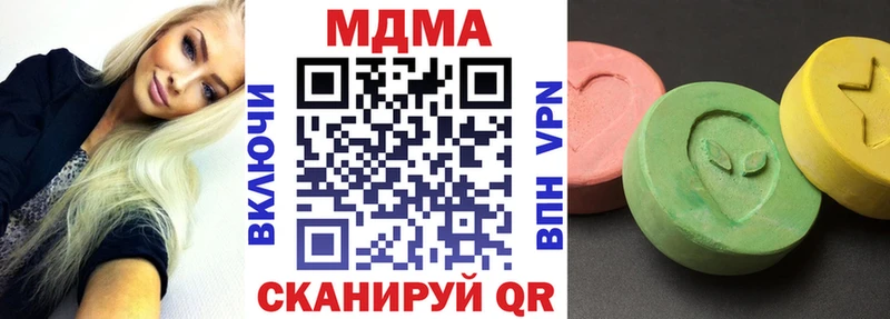 MDMA молли omg ссылки Поворино