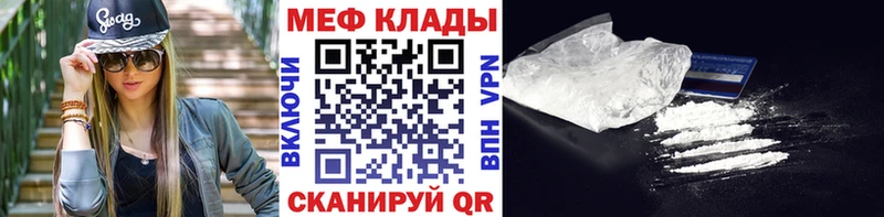 МЯУ-МЯУ мука ОМГ ОМГ tor Поворино