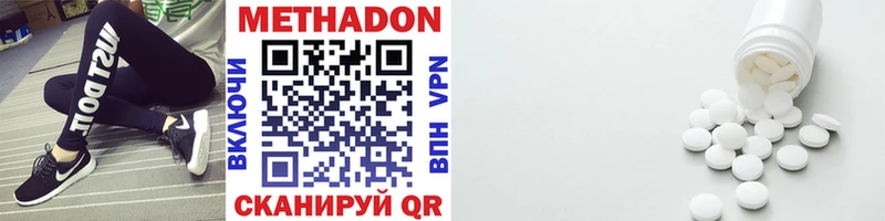 Метадон VHQ купить наркотики сайты Поворино