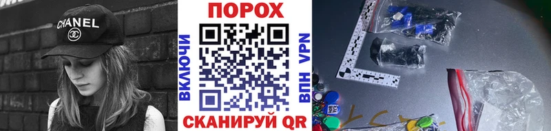 Метамфетамин мет  что такое   Поворино 