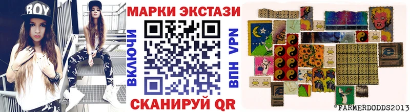 Марки NBOMe 1,5мг  даркнет клад  Поворино 